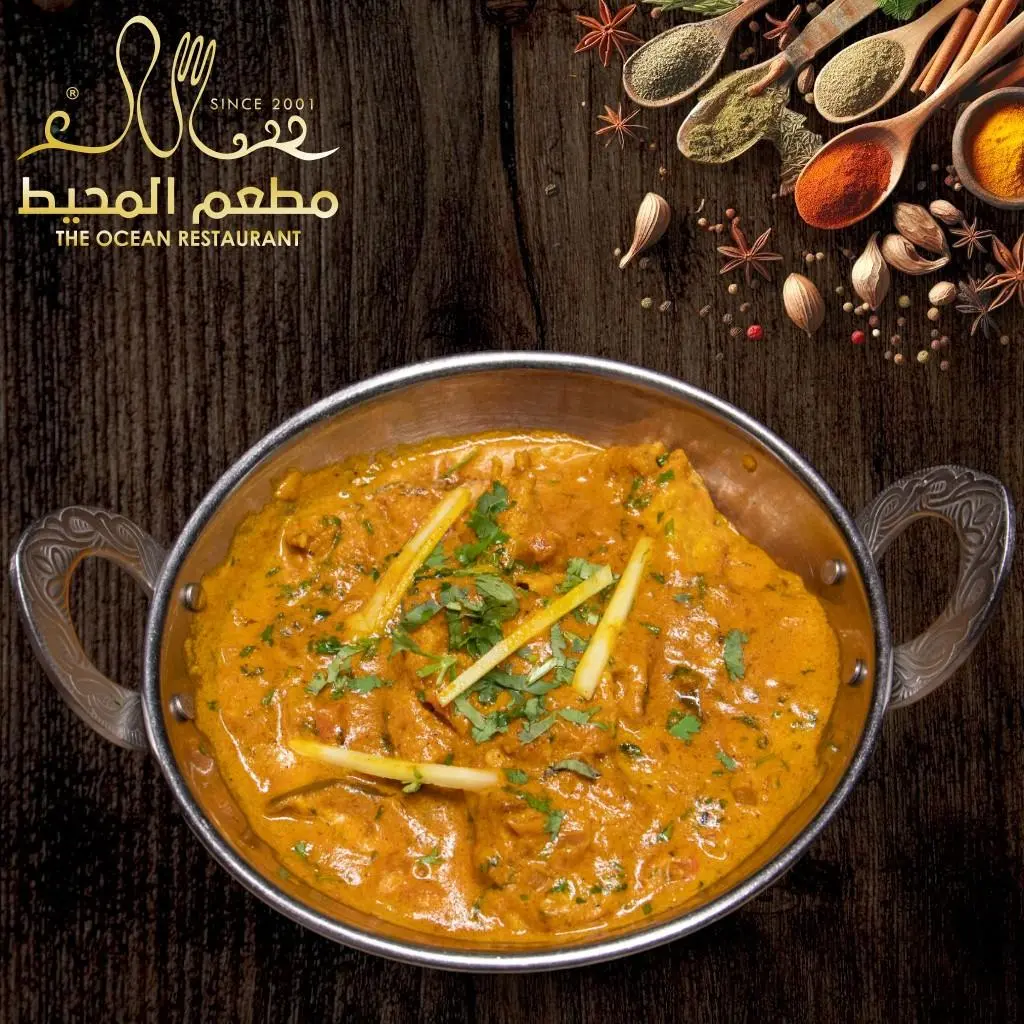 Fish Tikka Masala